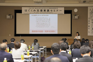 サムネイル写真