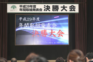 サムネイル写真