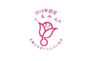 サムネイル写真