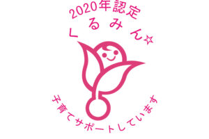 サムネイル写真