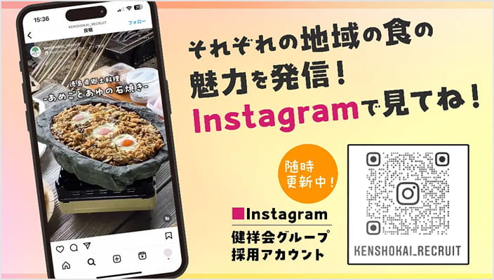 これぞ自慢の郷土料理