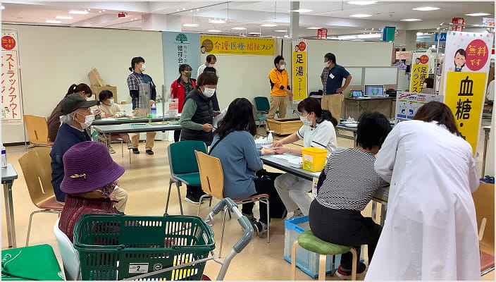 介護・福祉フェア