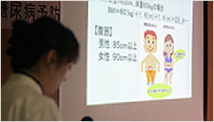 健康・介護予防講座