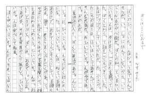 サムネイル写真