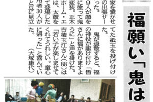 サムネイル写真