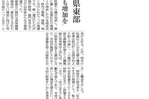 サムネイル写真