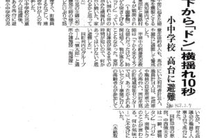 サムネイル写真