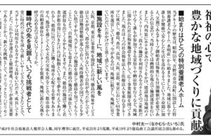 サムネイル写真