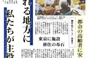 サムネイル写真