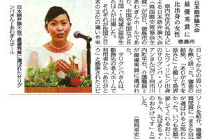 サムネイル写真