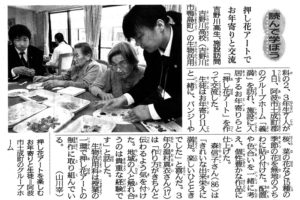 サムネイル写真