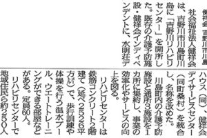 サムネイル写真