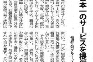 サムネイル写真