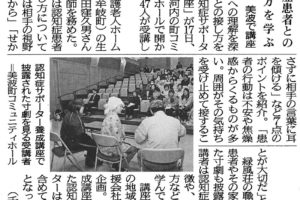 サムネイル写真