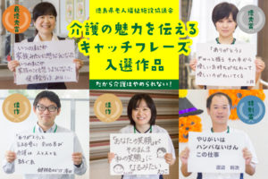 サムネイル写真