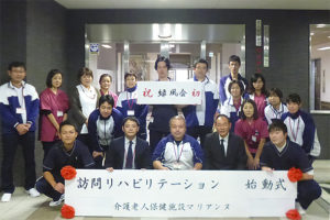 サムネイル写真