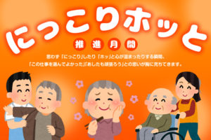 サムネイル写真