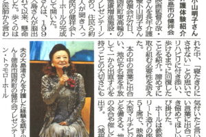 サムネイル写真