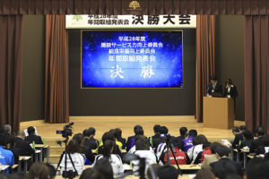 サムネイル写真