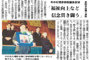 サムネイル写真