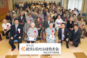 サムネイル写真