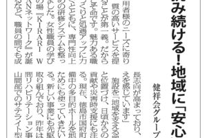 サムネイル写真