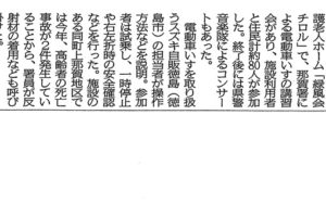 サムネイル写真