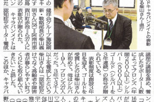 サムネイル写真