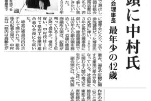 サムネイル写真