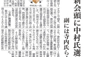 サムネイル写真