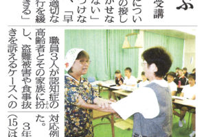 サムネイル写真