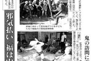 サムネイル写真