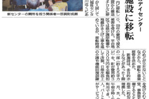 サムネイル写真