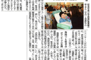 サムネイル写真