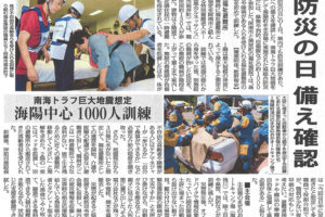 サムネイル写真