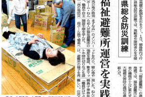 サムネイル写真