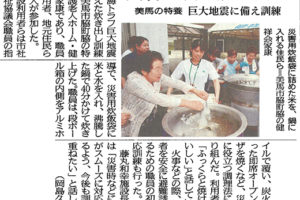 サムネイル写真