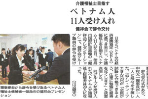 サムネイル写真