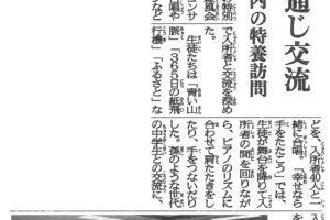 サムネイル写真