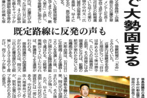 サムネイル写真