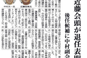 サムネイル写真