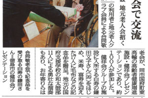 サムネイル写真