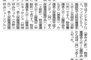 サムネイル写真