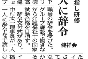 サムネイル写真