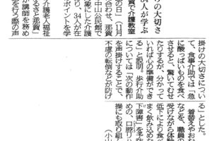 サムネイル写真