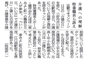 サムネイル写真