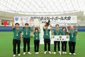 サムネイル写真