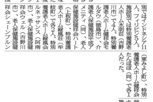 サムネイル写真