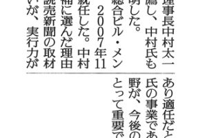 サムネイル写真