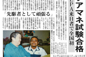 サムネイル写真